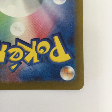   トレカ ポケモンカード カミツレのきらめき 246/172/S12a/B SR