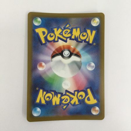   トレカ ポケモンカード カミツレのきらめき 246/172/S12a/B SR