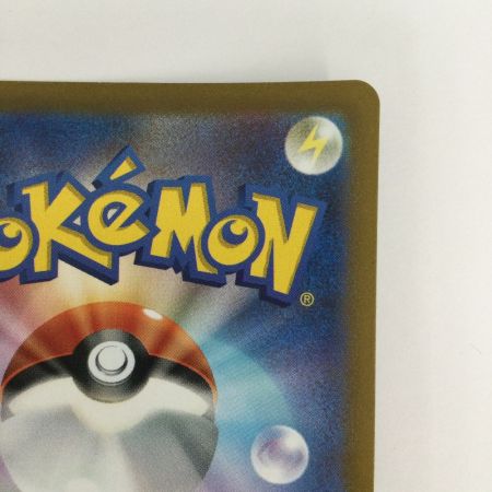   トレカ ポケモンカード カミツレのきらめき 246/172/S12a/B SR