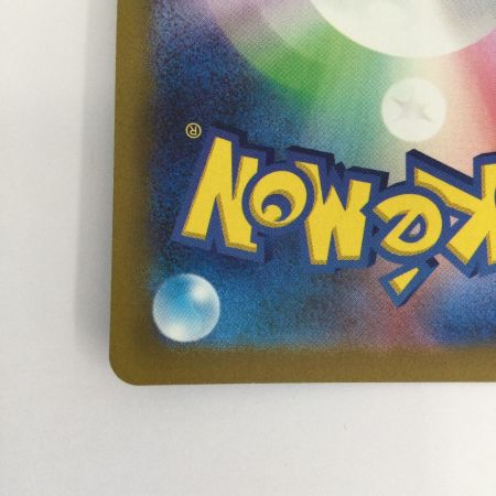   トレカ ポケモンカード カミツレのきらめき 246/172/S12a/B SR