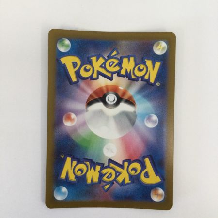   トレカ ポケモンカード スイレンのお世話 093/066/SV5a/B SAR