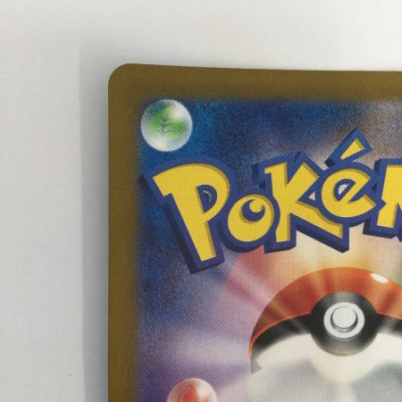   トレカ ポケモンカード スイレンのお世話 093/066/SV5a/B SAR