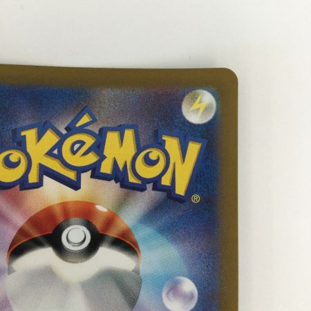   トレカ ポケモンカード スイレンのお世話 093/066/SV5a/B SAR