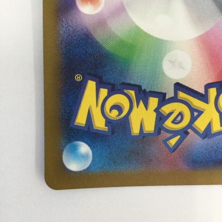   トレカ ポケモンカード スイレンのお世話 093/066/SV5a/B SAR