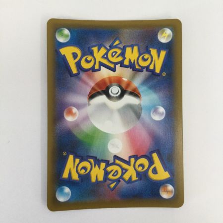   トレカ ポケモンカード ヒガナの決意 079/067/S7R/B SR