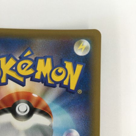   トレカ ポケモンカード ヒガナの決意 079/067/S7R/B SR