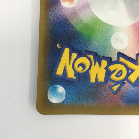   トレカ ポケモンカード ヒガナの決意 079/067/S7R/B SR