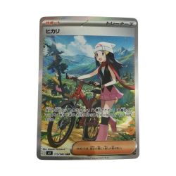 ζζ  トレカ ポケモンカード ヒカリ 115/080/M2/B SAR Bランク