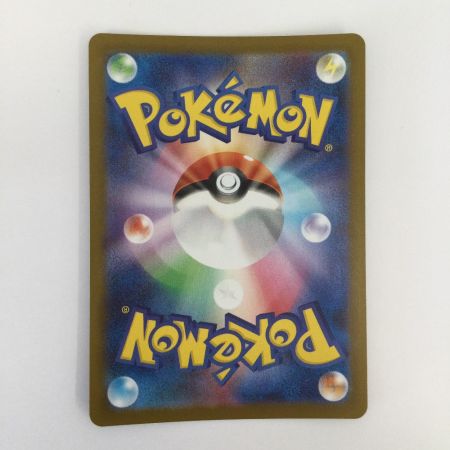   トレカ ポケモンカード ヒカリ 115/080/M2/B SAR