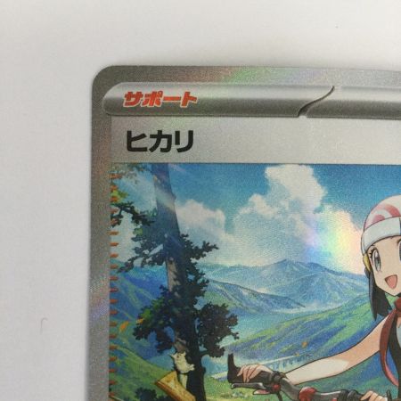   トレカ ポケモンカード ヒカリ 115/080/M2/B SAR