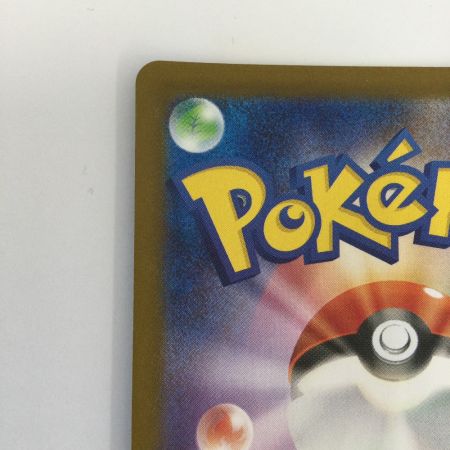   トレカ ポケモンカード ヒカリ 115/080/M2/B SAR