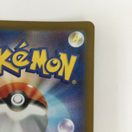   トレカ ポケモンカード ヒカリ 115/080/M2/B SAR