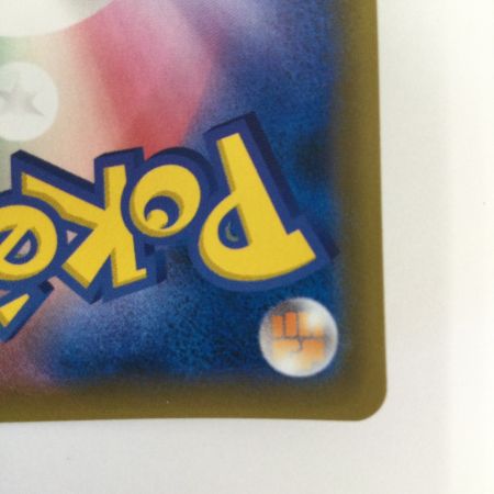   トレカ ポケモンカード フウとラン 103/096/SM7/B SR