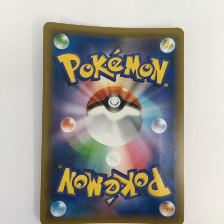   トレカ ポケモンカード フウとラン 103/096/SM7/B SR