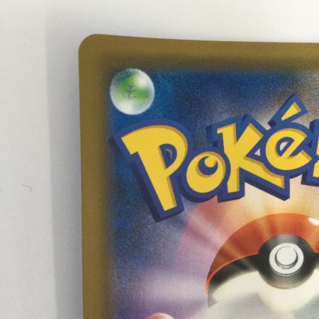   トレカ ポケモンカード フウとラン 103/096/SM7/B SR