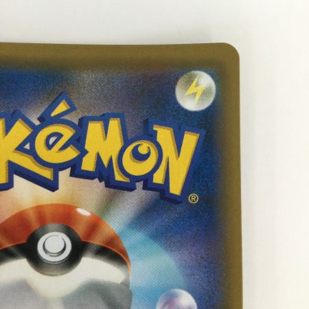   トレカ ポケモンカード フウとラン 103/096/SM7/B SR