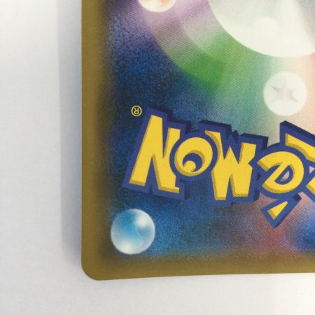   トレカ ポケモンカード フウとラン 103/096/SM7/B SR