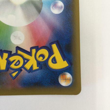   トレカ ポケモンカード フウロ 195/190/S4a/B SR