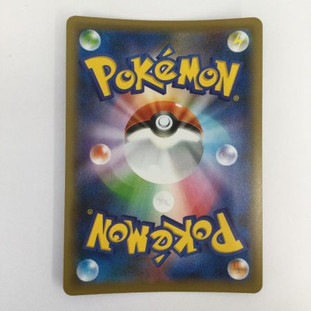   トレカ ポケモンカード フウロ 195/190/S4a/B SR