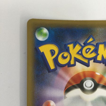   トレカ ポケモンカード フウロ 195/190/S4a/B SR