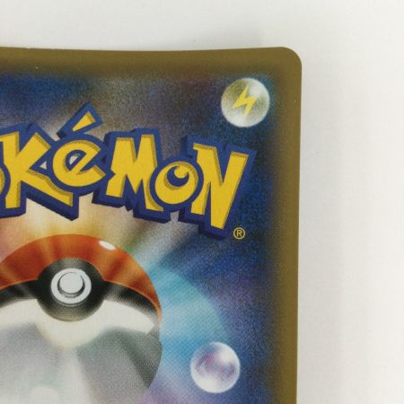   トレカ ポケモンカード フウロ 195/190/S4a/B SR