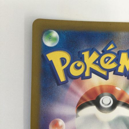   トレカ ポケモンカード ルチアのアピール 086/064/SV7a/B SR