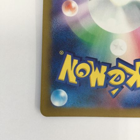   トレカ ポケモンカード ルチアのアピール 086/064/SV7a/B SR