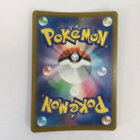   トレカ ポケモンカード メガリザードンXex 223/193/M2a/B MA