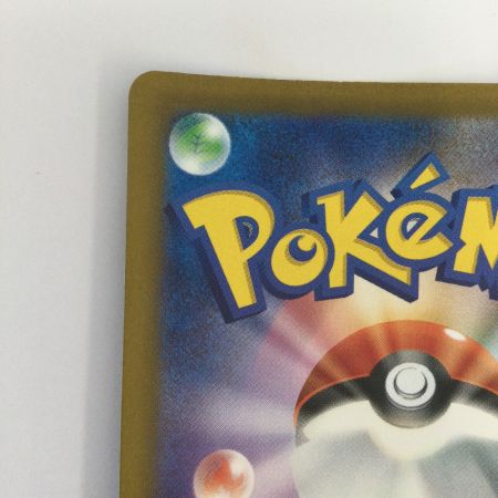   トレカ ポケモンカード メガリザードンXex 223/193/M2a/B MA