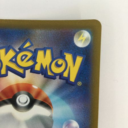   トレカ ポケモンカード メガリザードンXex 223/193/M2a/B MA