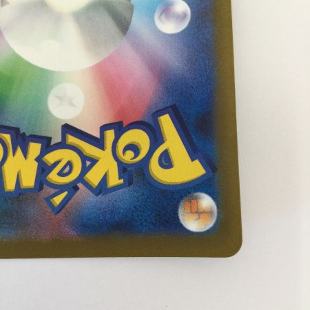   トレカ ポケモンカード ダイゴのメタグロスex 245/193/M2a/B SAR