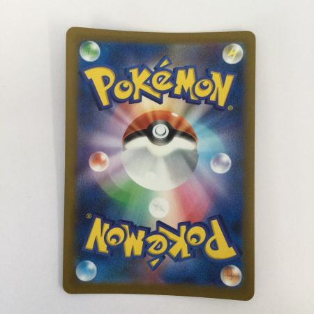   トレカ ポケモンカード ダイゴのメタグロスex 245/193/M2a/B SAR