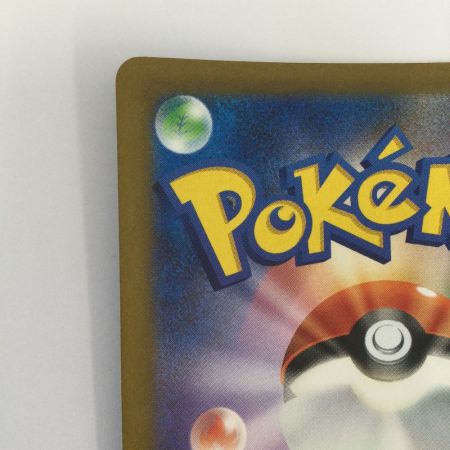   トレカ ポケモンカード ダイゴのメタグロスex 245/193/M2a/B SAR