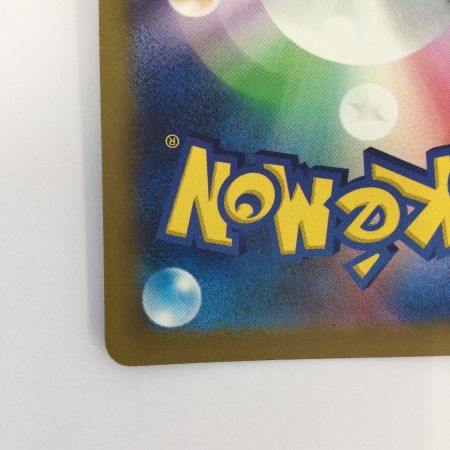   トレカ ポケモンカード ダイゴのメタグロスex 245/193/M2a/B SAR