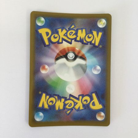   トレカ ポケモンカード メガディアンシーex 238/193/M2a/B SAR