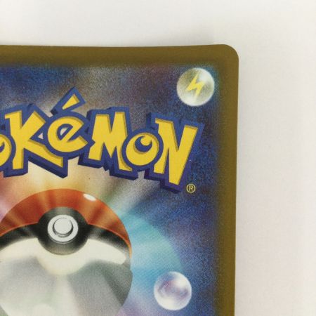   トレカ ポケモンカード メガディアンシーex 238/193/M2a/B SAR