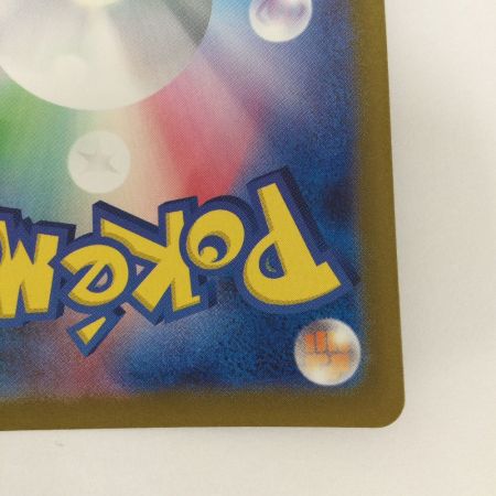   トレカ ポケモンカード イーブイ 078/066/SV5a/B AR