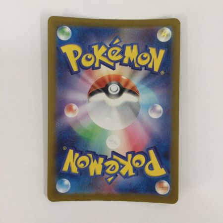   トレカ ポケモンカード イーブイ 078/066/SV5a/B AR