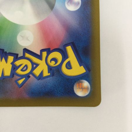   トレカ ポケモンカード ヒスイゾロアークVSTAR 234/172/S12a/B SAR