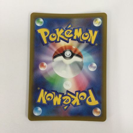   トレカ ポケモンカード ヒスイゾロアークVSTAR 234/172/S12a/B SAR