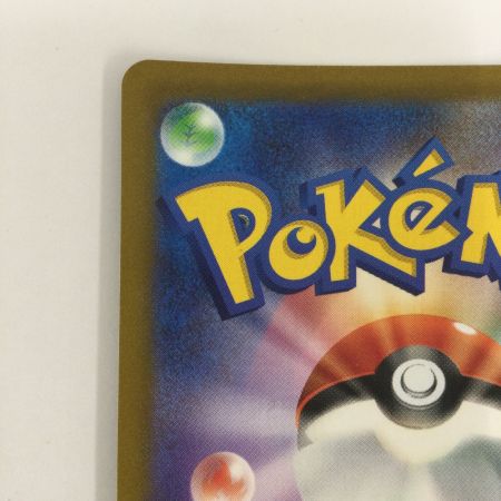   トレカ ポケモンカード ヒスイゾロアークVSTAR 234/172/S12a/B SAR