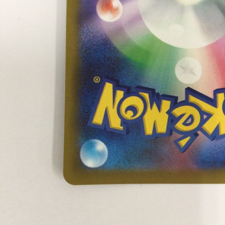   トレカ ポケモンカード ヒスイゾロアークVSTAR 234/172/S12a/B SAR