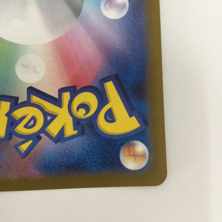   トレカ ポケモンカード メガガルーラex 089/063/M1S/B SAR