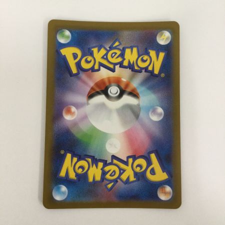   トレカ ポケモンカード メガガルーラex 089/063/M1S/B SAR