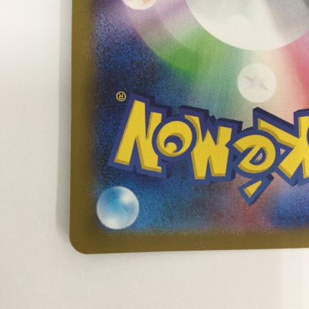   トレカ ポケモンカード メガガルーラex 089/063/M1S/B SAR