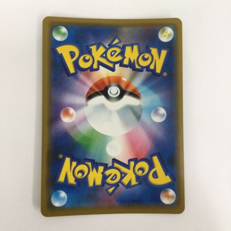   トレカ ポケモンカード レシラム＆ゼクロムGX 036/049/SM11b/B