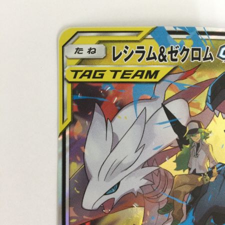   トレカ ポケモンカード レシラム＆ゼクロムGX 036/049/SM11b/B