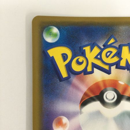   トレカ ポケモンカード レシラム＆ゼクロムGX 036/049/SM11b/B