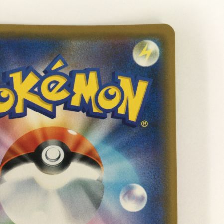   トレカ ポケモンカード レシラム＆ゼクロムGX 036/049/SM11b/B