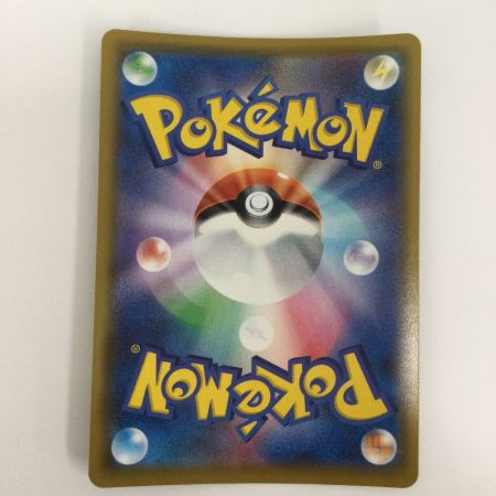   トレカ ポケモンカード レックウザVMAX 284/184/S8b/B UR